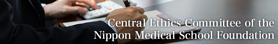 Central Ethics Committee of the Nippon Medical School Founcation